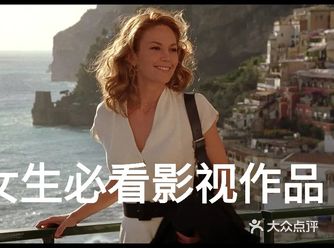 保持童心 | 女作家成长史 | 托斯卡纳艳阳下