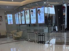 -泰康拜博口腔(凯迪大厦店)