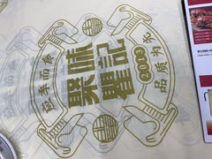-聚味瞿记·龙虾堂(树木岭店)