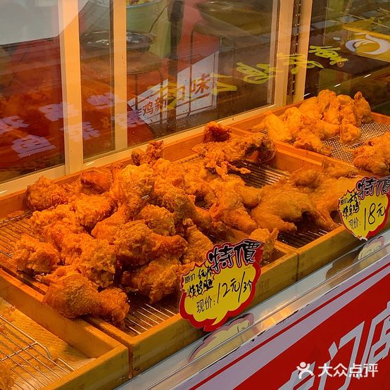 剪刀剪炸鸡腿(大学城店)