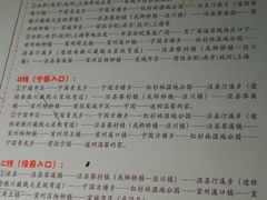 -又见炊烟私房菜(敬亭路店)