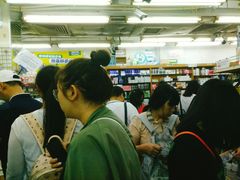 -龙城大药房