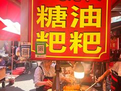 -黄兴南路步行商业街