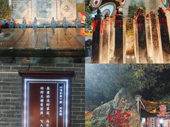 -永兴坊