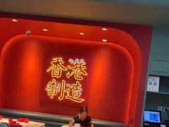 -避风塘(嘉兴八佰伴店)