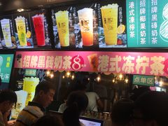 -东门町美食街