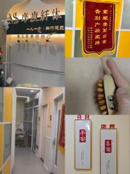 -摩瘦纤体订制减肥