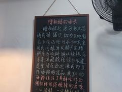-老何家后安粉·糟粕醋海鲜火锅(三亚湾椰梦长廊店)