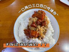 -三居鲁味坊黄焖鸡(山大路店)