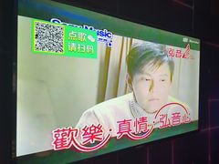 -冰城小镇音乐串吧·聚会餐厅(百子湾店)