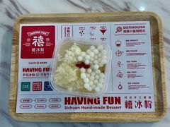 -禧冰粉(龙洞商业步行街店)