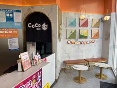 -CoCo都可(威海九龙城店)