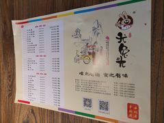 -老号尤兔头(幸福店)