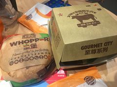 -汉堡王(洛阳王府井店)