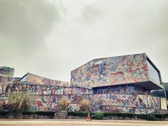 -四川美术学院美术馆