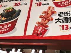 -黑色经典臭豆腐·湖南特产(太平街口店)