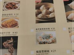 -喜宴又一村·粤菜·茶点·海鲜(壹方天地店)
