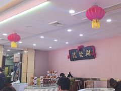 -同发号饭庄(复兴路店)