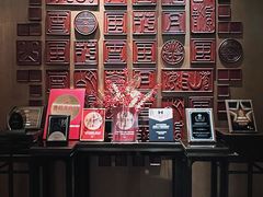 -大理实力希尔顿酒店•御玺中餐厅