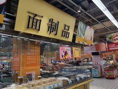 -大润发(鹤山店)