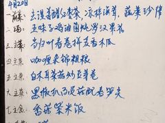 菜单-生机蔬食·24节气料理餐厅(番禺广场店)