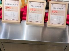 -裕龙汤泉