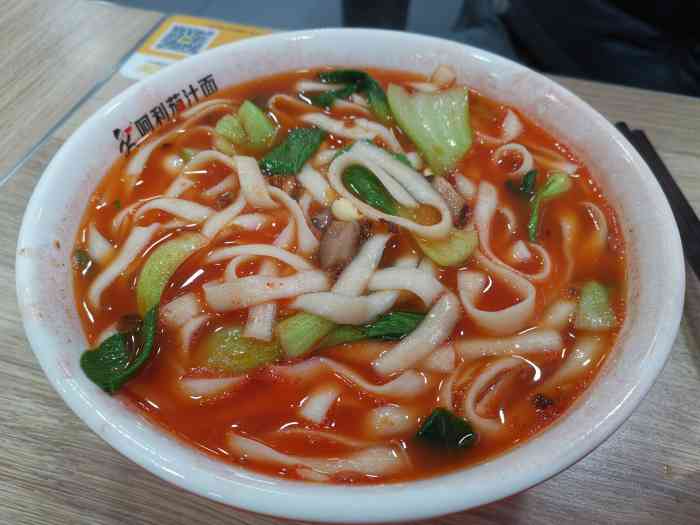 阿利茄汁面(建业凯旋店)-"简单工作餐「茄汁牛肉面」牛肉很多,都是.
