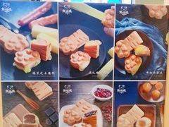 -熊姬手作茶物(汇金谷店)