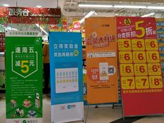 -华润万家(M2香港名都店)