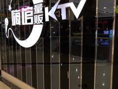 -万达广场(龙湾店)