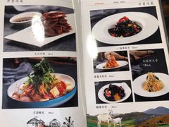-冰煮羊(天利店)