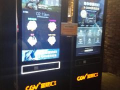 -CGV影城(蓬江IMAX店)