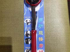 -海底捞火锅(奥山世纪城店)