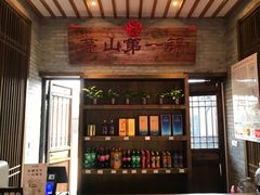 -五熟府(东方盐湖城店)