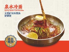 -釜山美食(大润发店)