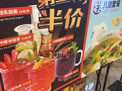 -探鱼·鲜青椒爽麻烤鱼(中山大信新都汇店)
