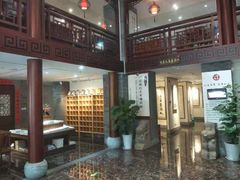 -秦汉胡同国学书院(天鹅湾分馆)