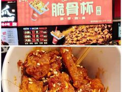 -八一好吃街·高品美食广场