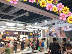 -东浩兰生上海世博展览馆