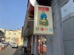 门面-Side Street街旁(交道口店)