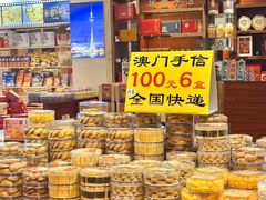 -横琴购口岸商业广场