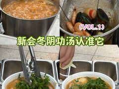 -新汇大融城