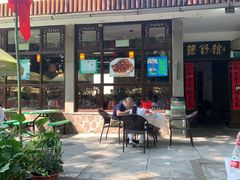 -绿野餐厅(上海动物园店)