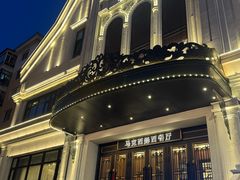 -马克西姆俄罗斯餐厅(绥芬河店)