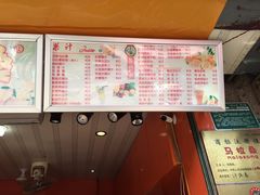 -马拉桑果汁(龙头路总店)