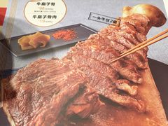 -西贝(上海我格广场店)