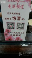 点击看大图 picture-镁连社·美联社