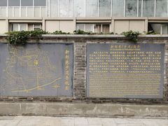 -新都巷步道