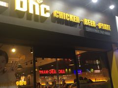 -BHC炸鸡 (城山店)