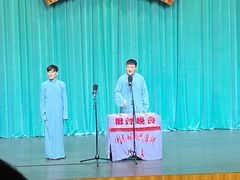 -周末相声俱乐部